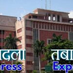 मध्य-प्रदेश-में-पिछले-20-महीनों-में-325-से-अधिक-ias-अधिकारियों-का-तबादला-हुआ