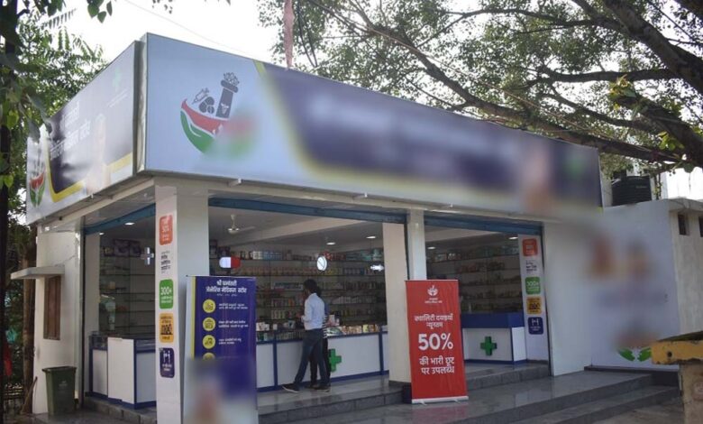 MP में मेडिकल स्टोर्स पर डिस्काउंट बोर्ड बैन, नियम तोड़ा तो रद्द होगा फार्मासिस्ट का रजिस्ट्रेशन