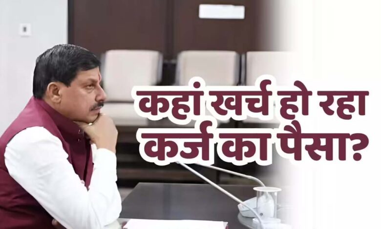 लाड़ली बहनों की किस्त के लिए सरकार लेगी 4300 करोड़ का कर्ज, सीएम ने की घोषणा