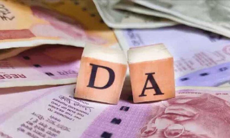 साढ़े 4 लाख पेंशनर्स नाराज़, MP में 55% DA रोक का कारण बना नियम