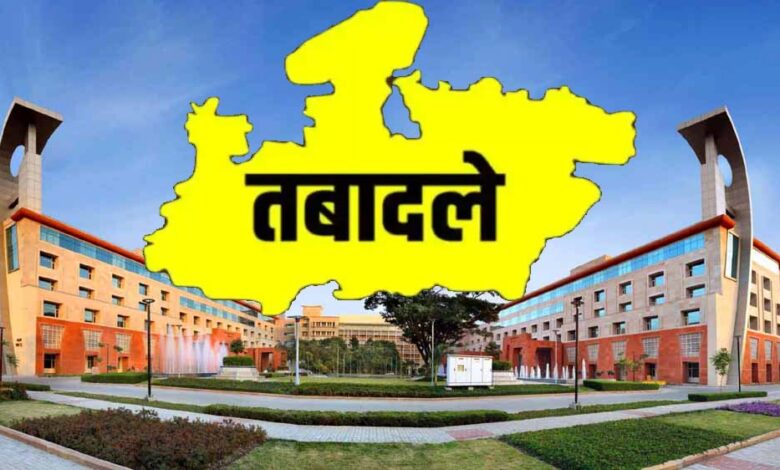 MP में प्रशासनिक हलचल, 10 IAS अफसरों के हुए तबादले – जानिए किसे मिली कौन-सी जिम्मेदारी