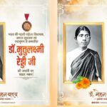 मुख्यमंत्री-डॉ-यादव-ने-पूर्व-विधायक-डॉ.-मुत्तुलक्ष्मी-रेड्डी-को-दी-श्रद्धांजलि