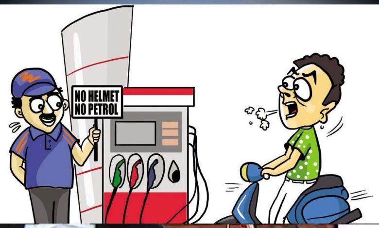 इंदौर में लागू हुआ ‘नो हेलमेट, नो पेट्रोल’ नियम; 1 अगस्त से हेलमेट न होने पर नहीं मिलेगा ईंधन