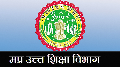 एनसीटीई पाठयक्रमों में प्रवेश के लिए द्वितीय अतिरिक्त चरण, 31 जुलाई से 4 अगस्त तक होंगे ऑनलाइन पंजीयन