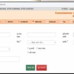 राज्य-स्तर-पर-मध्यप्रदेश-भूलेख-पोर्टल-जीआईएस-2.0-लाँच