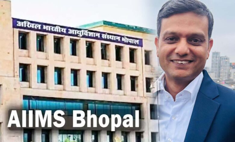 AIIMS भोपाल को मिला नया डिप्टी डायरेक्टर, संदेश कुमार जैन 4 अगस्त को संभालेंगे कार्यभार