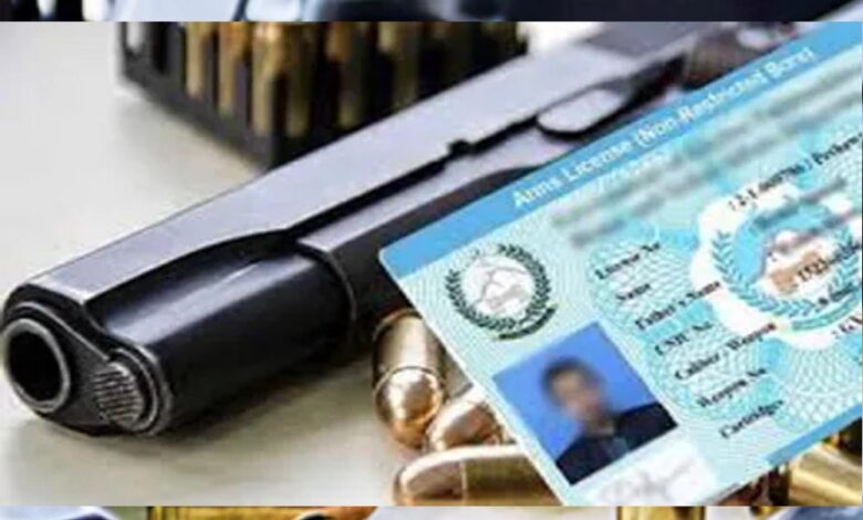 भोपाल: ‘मछली गैंग’ से जुड़े लोगों के गन लाइसेंस होंगे रद्द, क्राइम ब्रांच ने भेजा रिकॉर्ड