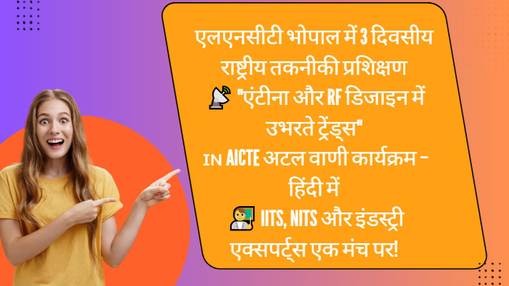 एलएनसीटी एंड एस भोपाल में तीन दिवसीय अटल अकादमी प्रशिक्षण कार्यक्रम