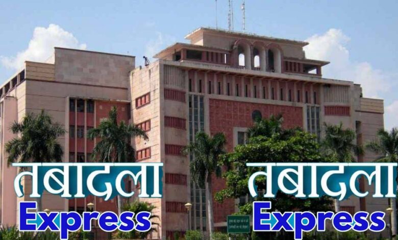 अवकाश के दिन भी नहीं रुके तबादले: MP में एक दर्जन अधिकारी हटाए, बिंदु शर्मा का आदेश जारी