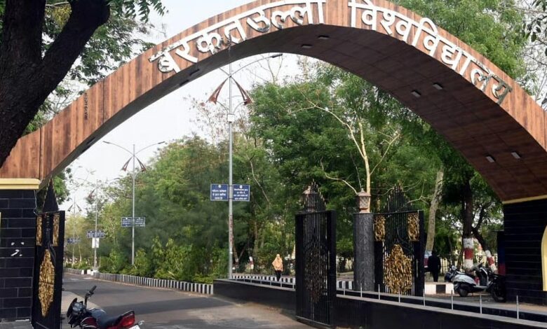 राज्यपाल पटेल ने बरकतउल्ला विश्वविद्यालय को दी बधाई