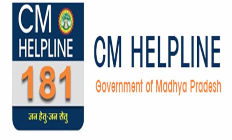 सीएम हेल्पलाइन के हंटर से हायर एजुकेशन के क्षेत्रीय अतिरिक्त संचालक को नोटिस जारी