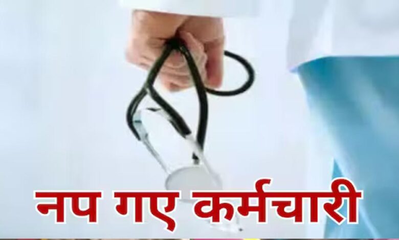 हथाईखेड़ा सिविल अस्पताल के 25 कर्मचारियों को कारण बताओ नोटिस, कार्रवाई की तैयारी