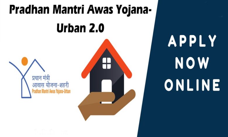 pm-awas-yojana-20:-अब-lig-mig-परिवारों-को-मिलेगा-₹1.80-लाख-का-लाभ,-जानें-पात्रता