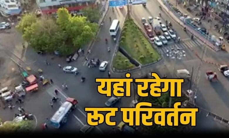 रक्षाबंधन-पर-भोपाल-ट्रैफिक-प्लान:-पुराने-शहर-में-चार-पहिया-वाहनों-की-एंट्री-बंद
