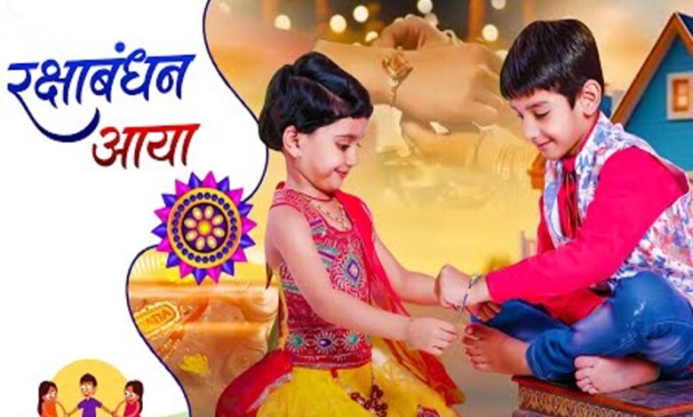 रक्षाबंधन-भाई–बहन-के-प्रेम,-विश्वास-और-संरक्षण-का-अद्भुत-बंधन-:-सुश्री-भूरिया