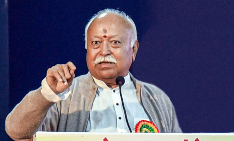 इंदौर-में-पंच-परिवर्तन-पाठशाला-में-संघ-प्रमुख-मोहन-भागवत-सिखाएंगे-पांच-सोपान