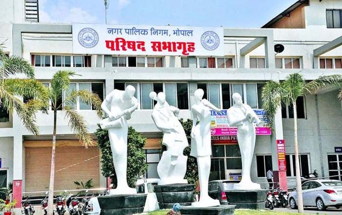 भोपाल-नगर-निगम-का-बड़ा-कदम,-हमीदिया-अस्पताल-स्कूल-कॉलेज-के-नाम-बदलने-का-प्रस्ताव-तैयार