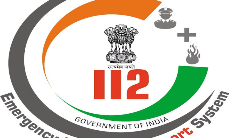 जनसुरक्षा-के-लिये-अब-डायल-112-होगी-एकल-एजेंसी-आधारित-सेवा