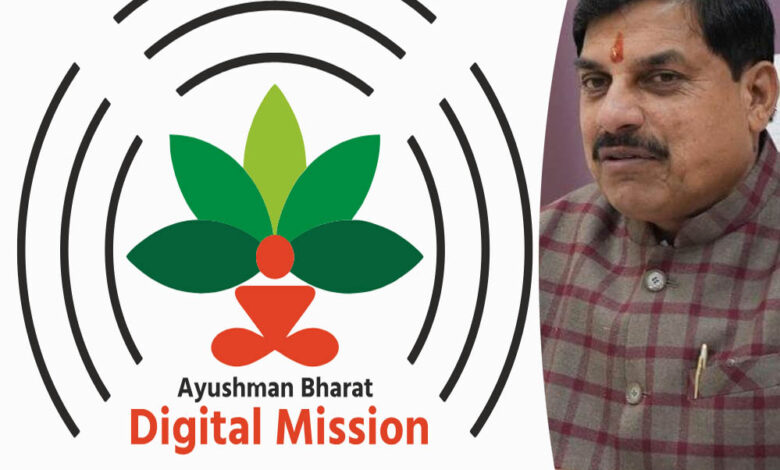 आयुष्मान-कार्डधारकों-को-तोहफा,-अब-whatsapp-पर-मिलेगा-बैलेंस,-सीएम-आज-करेंगे-शुभारंभ