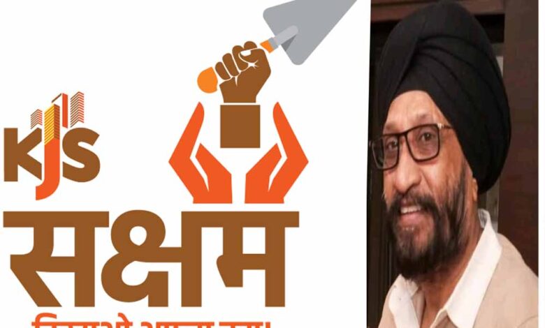 वाणिज्यिक-न्यायालय-का-अहम-फैसला:-एमएसएमई-परिषद-का-आदेश-रद्द,राशि-केजेएस-सीमेंट-प्लांट-को-वापस-देने-का-दिया-आदेश