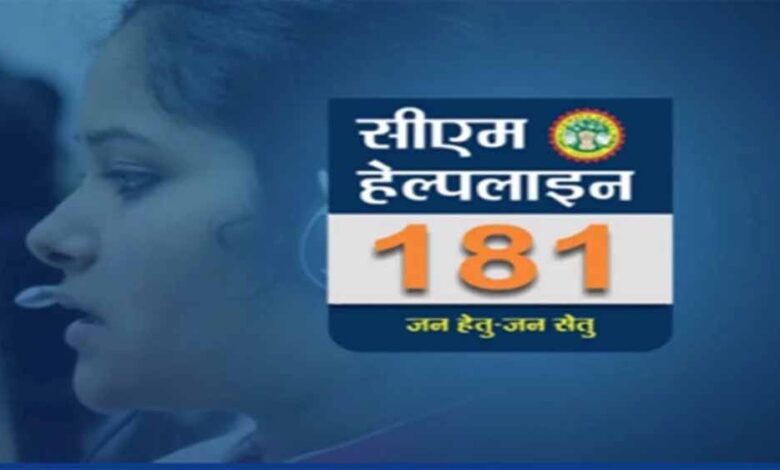 आयुष्मान-योजना-पर-हर-महीने-सीएम-हेल्पलाइन-पर-दर्ज-हो-रही-10-शिकायतें