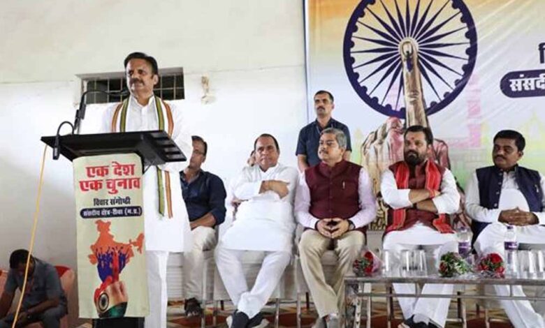 एक-देश-एक-चुनाव-वर्तमान-समय-की-सबसे-बड़ी-मांग-और-चुनौती-:-उप-मुख्यमंत्री-शुक्ल