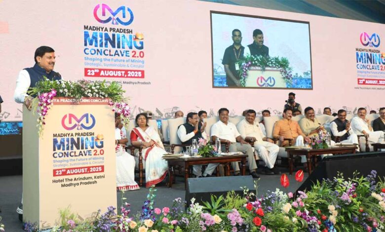 कटनी-माइनिंग-कॉन्क्लेव-में-मिले-56,414-करोड़-के-निवेश-प्रस्ताव-:-मुख्यमंत्री-डॉ.-यादव