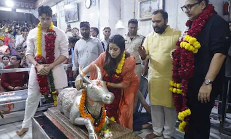 सिद्धार्थ-मल्होत्रा-जाह्नवी-कपूर-ने-किए-महाकाल-के-दर्शन,-फिल्म-रिलीज-से-पहले-आशीर्वाद-लिया