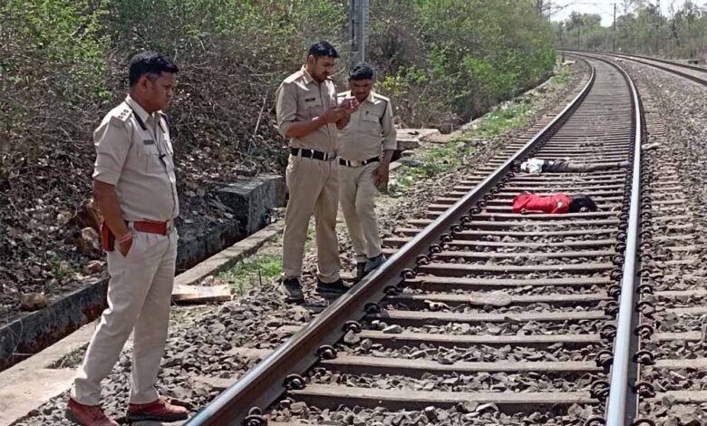 mp-में-रेल-हादसा-या-आत्महत्या?-प्रेम-प्रसंग-में-युवक-युवती-के-कटे-मिले-शव,-मचा-हड़कंप