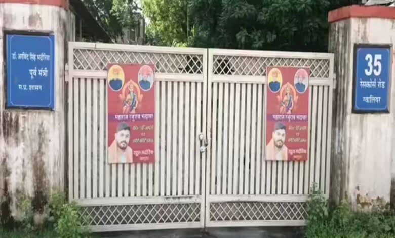 ग्वालियर:-रेस-कोर्स-रोड-पर-पूर्व-मंत्री-अरविंद-सिंह-भदौरिया-के-बंगले-में-चोरी,-चांदी-की-मूर्तियां-और-हलवाई-का-सामान-चोरी