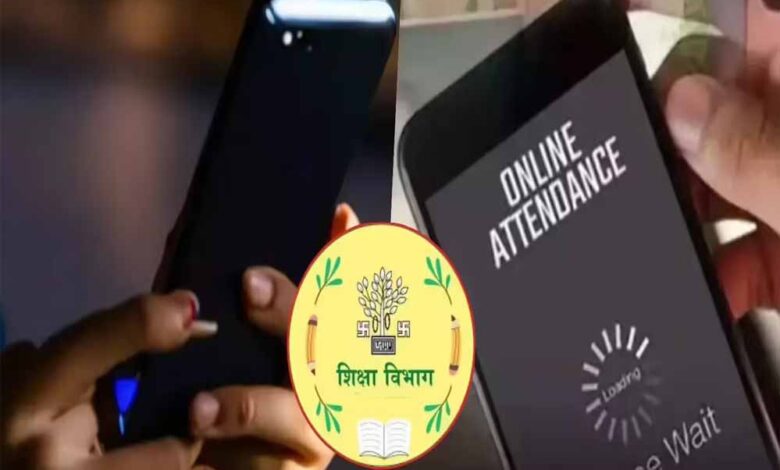 शिक्षकों-के-ई-अटेंडेंस-एप-में-विदेशी-अफसर,-पाकिस्तानी,-बांग्लादेशी-और-चीनी-कर्मियों-के-होने-से-बढ़ा-सुरक्षा-खतरा