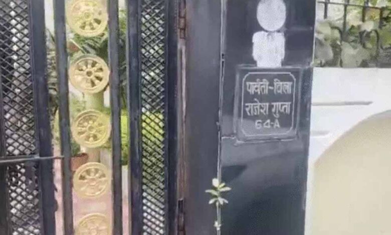 भोपाल-में-साइंस-हाउस-पर-it-छापे,-भोपाल-इंदौर-मुंबई-में-कार्रवाई;-करोड़ों-की-टैक्स-चोरी