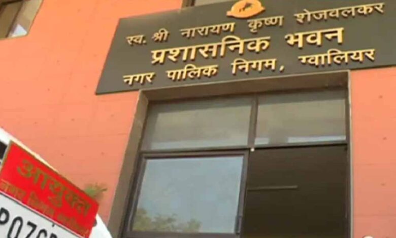 ग्वालियर-में-बड़ी-कार्रवाई:-7-ठेकेदार-ब्लैकलिस्ट,-13-सफाई-संरक्षक-बर्खास्त