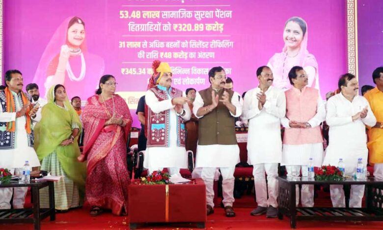 लाड़ली-बहना-योजना-की-28वीं-किस्त-जारी,-सीएम-मोहन-यादव-ने-1.26-करोड़-महिलाओं-को-भेजे-₹1541-करोड़