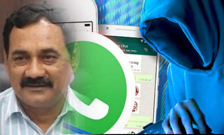 शहडोल-कलेक्टर-का-whatsapp-नंबर-हैक,-अफसरों-को-आए-संदिग्ध-मैसेज,-ऐसे-हुआ-खुलासा