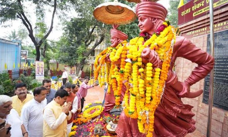 स्वदेशी-ही-था-राजा-शंकर-शाह-और-कुंवर-रघुनाथ-शाह-के-अंग्रेजों-से-संघर्ष-का-मूल-:-मुख्यमंत्री-डॉ.-यादव