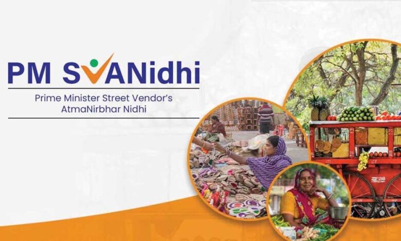 स्ट्रीट-वेंडरों-को-बड़ी-राहत:-लोन-की-सीमा-बढ़ी,-समय-पर-भुगतान-पर-मिलेगा-रिवॉर्ड