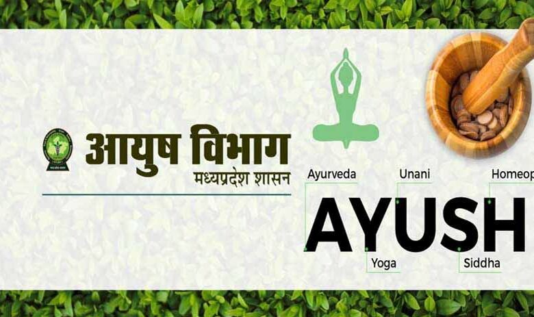 आयुष-विभाग-को-ई-मॉनिटरिंग-सिस्टम-एवं-नागरिक-सेवाओं-के-सशक्तिकरण-के-लिए-मिला-स्कॉच-अवार्ड