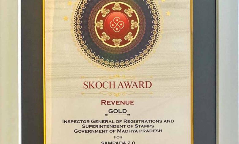 सुशासन-और-पारदर्शिता-की-दिशा-में-मध्यप्रदेश-की-बड़ी-उपलब्धि