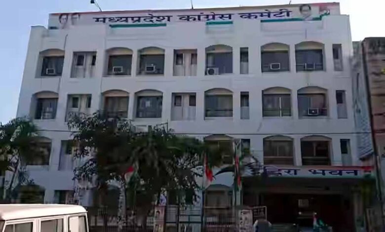 mp-कांग्रेस:-pcc-में-कल-से-जिला-अध्यक्षों-की-पहली-बैठक,-प्रदेश-प्रभारी-और-pcc-चीफ-करेंगे-वन-टू-वन-बातचीत