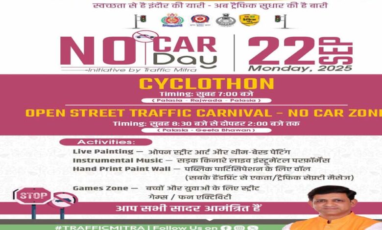 इंदौर-में-‘नो-कार-डे’-की-पहल,-साइकिल-से-ऑफिस-पहुंचे-अफसर-और-नेता
