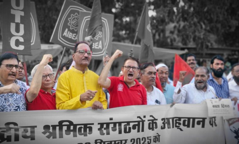 श्रम-विरोधी-नीतियों-के-खिलाफ-देशभर-में-गूंजा-मजदूरों-का-आक्रोश,-भोपाल-में-प्रभावी-प्रदर्शन