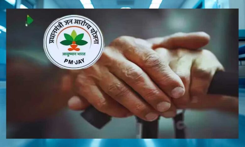 आयुष्मान-भारत-योजना-से-9-करोड़-से-ज्यादा-लोगों-को-मिला-इलाज,-दिल-को-मिली-बड़ी-राहत