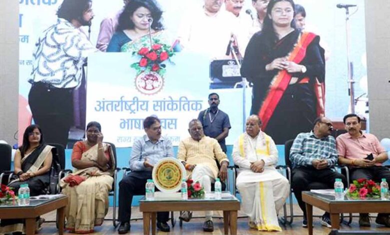 दिव्यांगजन-मानव-अधिकार-संरक्षण-में-सांकेतिक-भाषा-सहायक-:-मंत्री-कुशवाहा