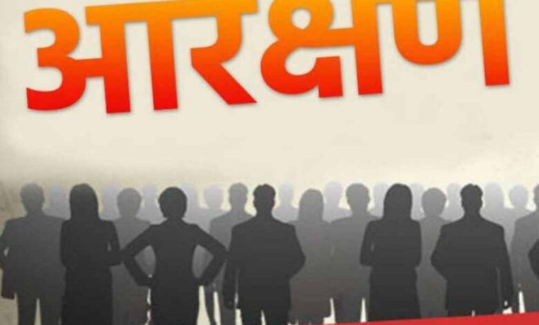 50%-से-अधिक-आरक्षण:-क्या-यह-संविधान-के-खिलाफ?-एमपी-में-obc-कोटा-बढ़ाने-की-तैयारी