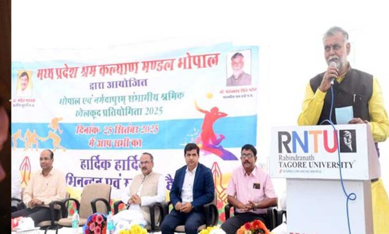 श्रम-मंत्री-पटेल-ने-श्रमिकों-के-लिए-आयोजित-खेल-प्रतियोगिता-का-किया-उद्घाटन