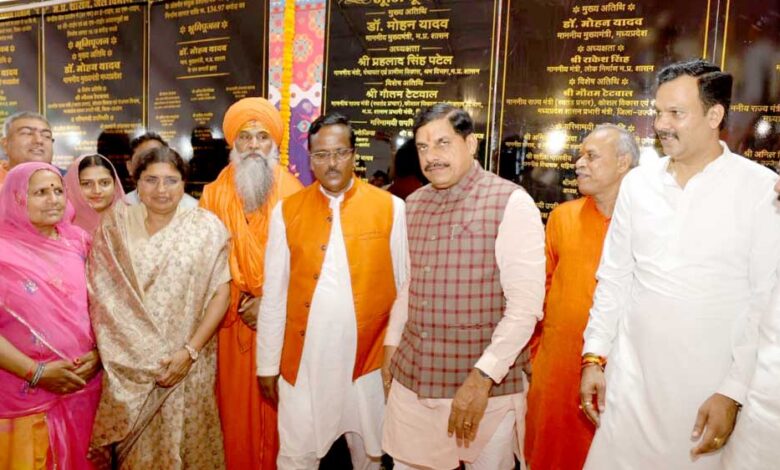 दुनिया-देखेगी-सिंहस्थ-2028-का-वैभव-:-मुख्यमंत्री-डॉ.-यादव