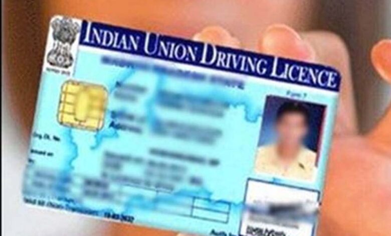 परिवहन-विभाग-ने-फेसलेस-सर्विस-एक्सटेंशन-में-बढ़ाया-दायरा,-अब-घर-बैठे-ड्राइविंग-लाइसेंस-मिलेगा