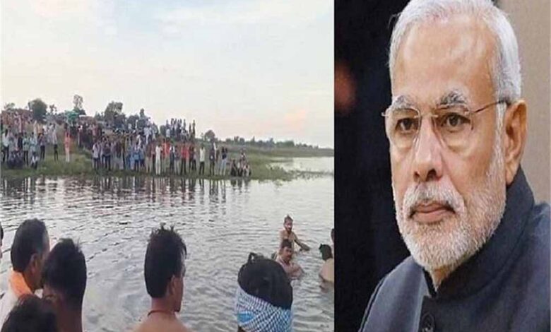खंडवा-हादसा:-11-मासूमों-की-मौत-पर-pm-ने-किया-मुआवजे-का-ऐलान,-राहुल-गांधी-ने-जताया-गहरा-दुख