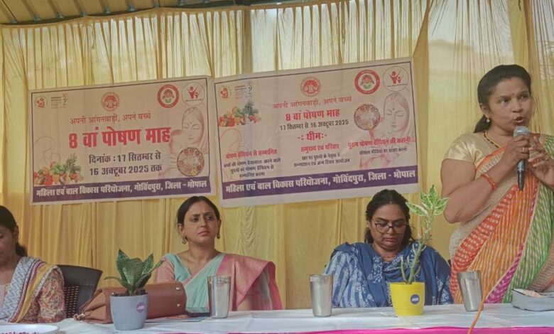गोविंदपुरा-में-धूमधाम-से-मना-पोषण-माह,-पुरुष-बने-पोषण-चैंपियन
